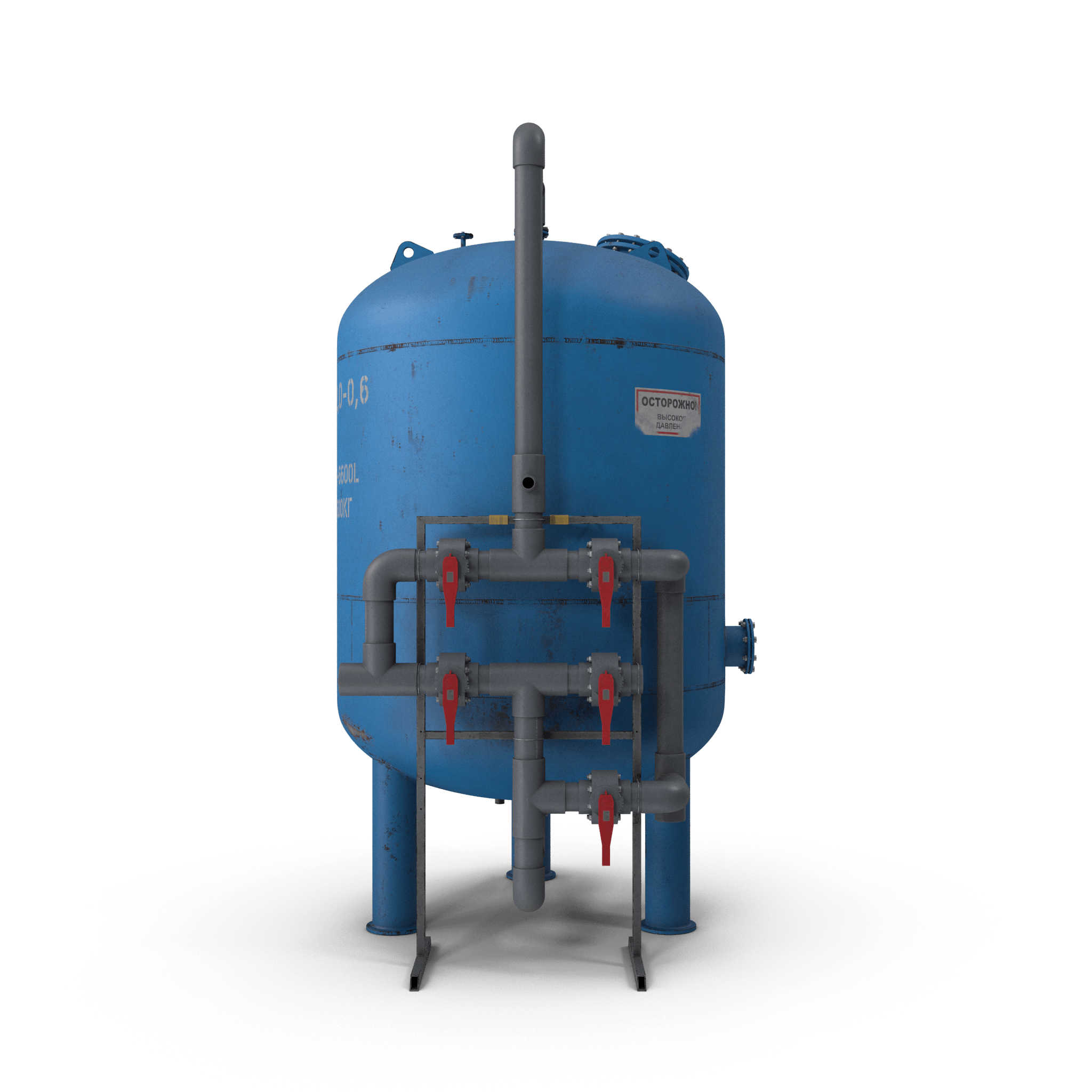 WATER TREATMENT EQUIPMENT